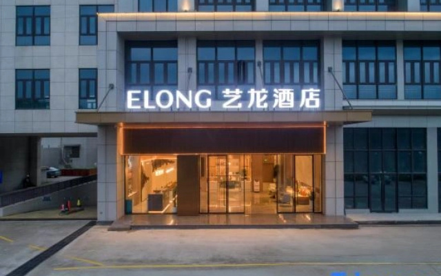 Elong Hotel(Wenzhou South Railway Station & Intime Department Store Branch)