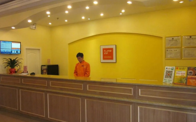 Home Inn Huai'an Huaihai Road Branch