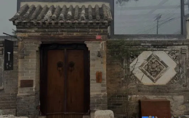 Youran Jushe Gaojie Homestay
