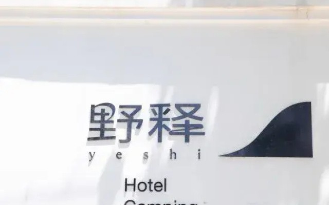 Yeshi Shansu