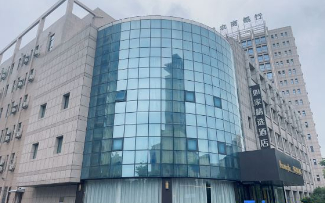 Homeinn Plus Hotel (Langxi Guogou Plaza)