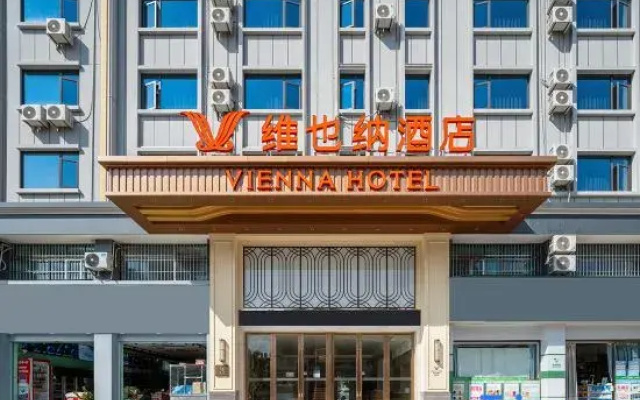 Viena Hotel (Menglian Passenger Station Customs Road Branch)