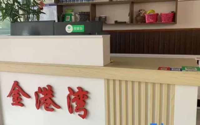 Jingangwan Inn