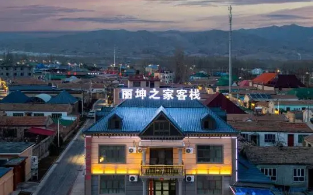 Li Kun's Home Inn