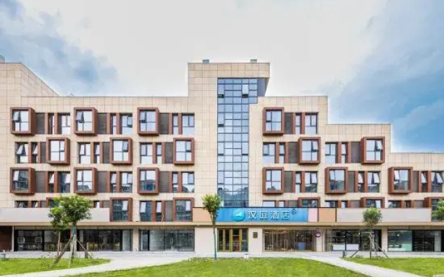 HanTing Hotel (Beijing Beiqing Road Zhongguancun Environmental Protection Park)