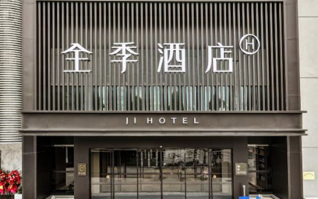 JI Hotel (Chizhou Dongzhi)
