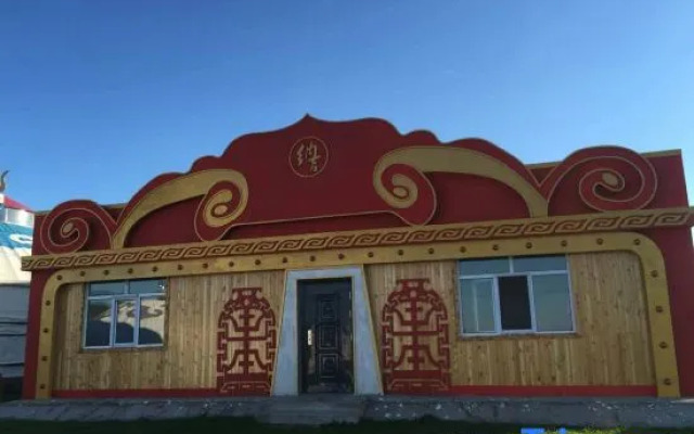 Ergun Shiwei Naji Mongolian Tribe