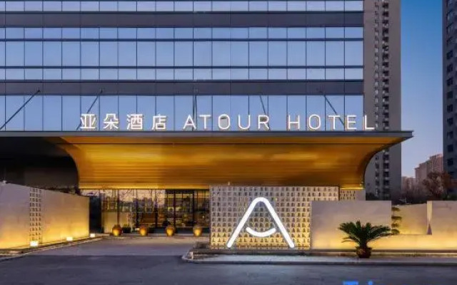Atour Hotel Wuhan Hankou City Plaza Houhu Avenue