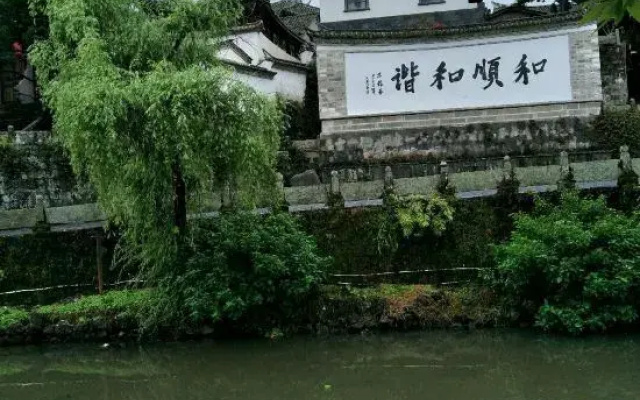 Guanhulou Hostel
