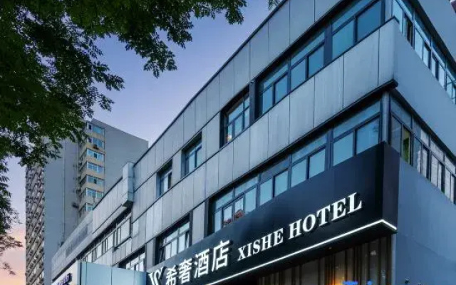 Xishe Hotel（Beijing Aerospace Bridge University Store)