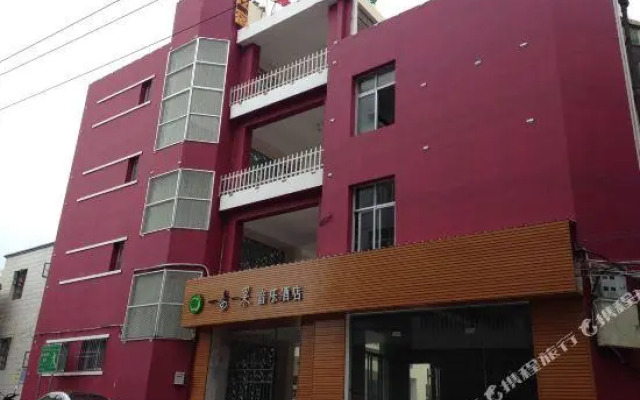 Yiduo Yiguo Music Hotel