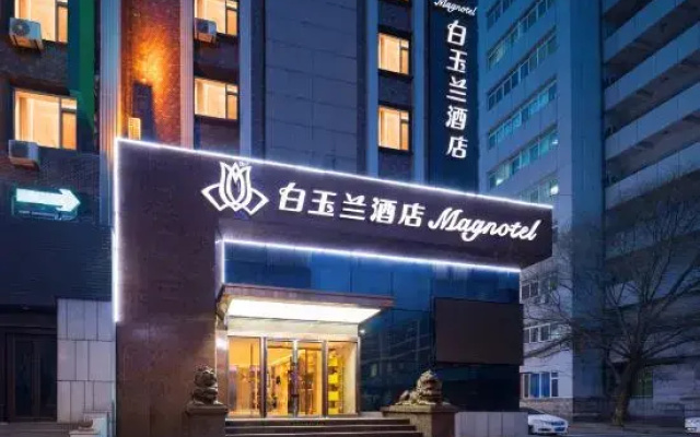 Magnotel (Dandong the Yalu River)