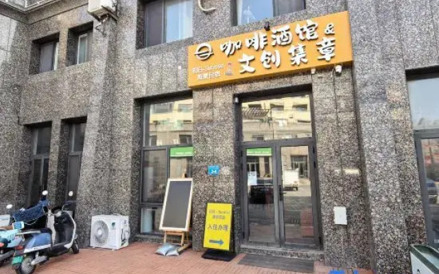 SunRise Seaside Hotel (Banyuewan Beach Huanhai Road Branch)