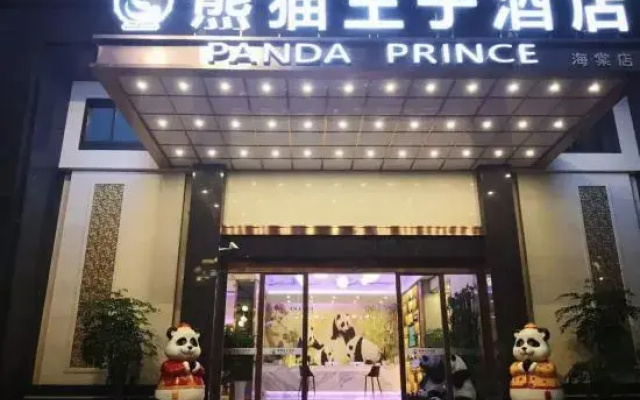 Panda Prince Hotel Dazhou