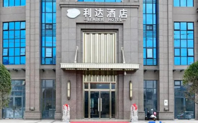 Leader Hotel