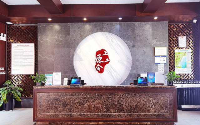 Sanya Shanggong Rehabilitation Villa