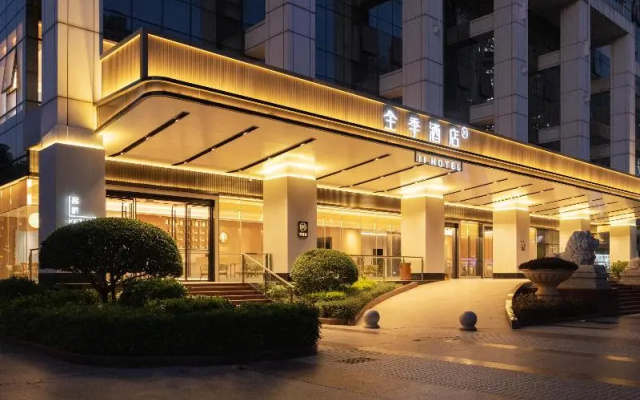 Ji Hotel Shenzhen Futian Exhibition Center Huangga