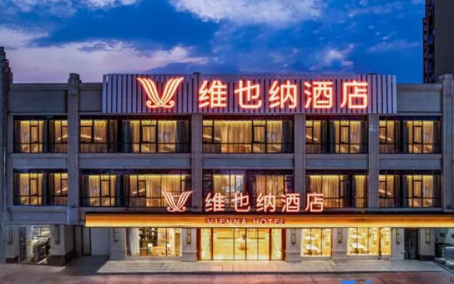 Vienna Hotel (Dayi high-speed railway station Branch）