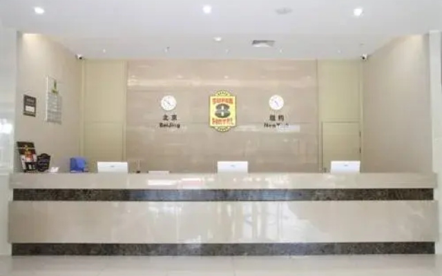 Super 8 Ningbo Bei Lun Heng Shan Xi Lu