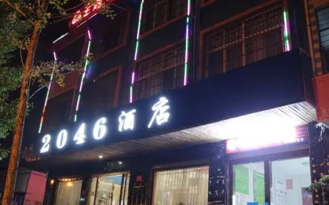 Huancheng 2046 Theme Hotel