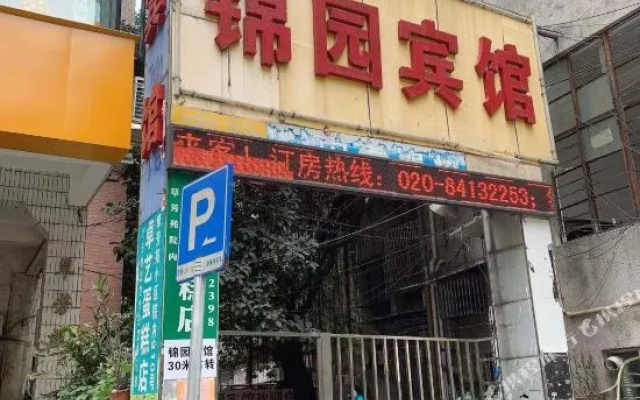 Jinyuan Hotel