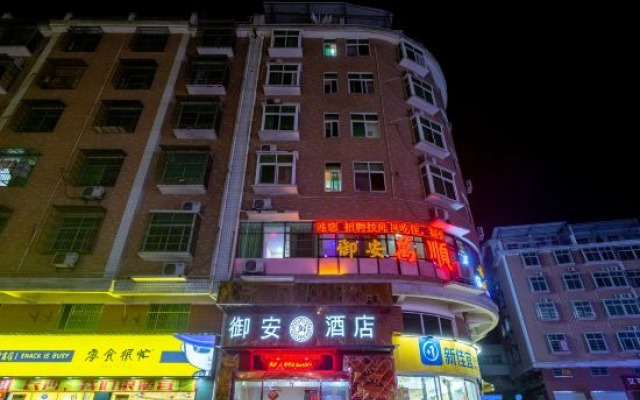 Changsha County Yunan Hotel