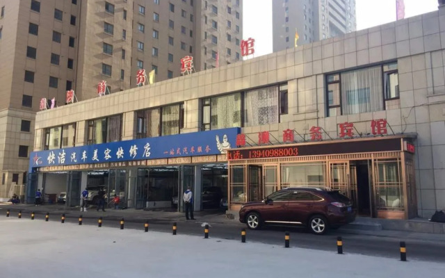 Xin Ao Business Hotel