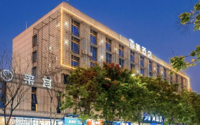 Yamei Hotel (Anqing Qijie High-Speed Railway Station)