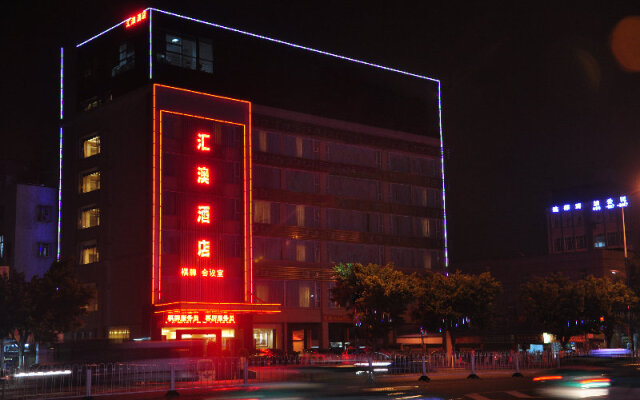 Huiao Hotel вид на фасад