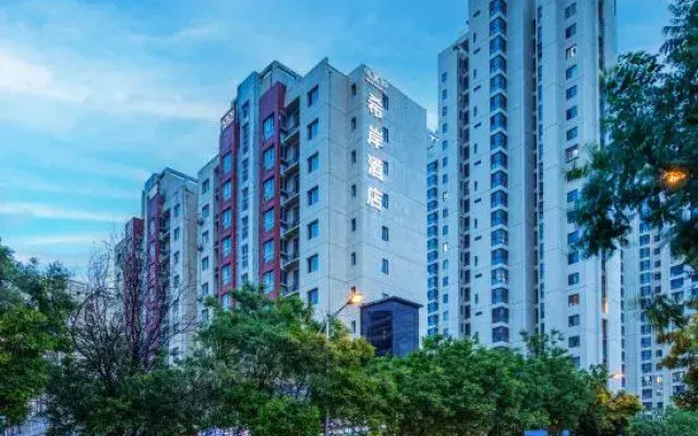 Xana Hotelle (Tianjin Xiqing District Zhongbei Avenue)