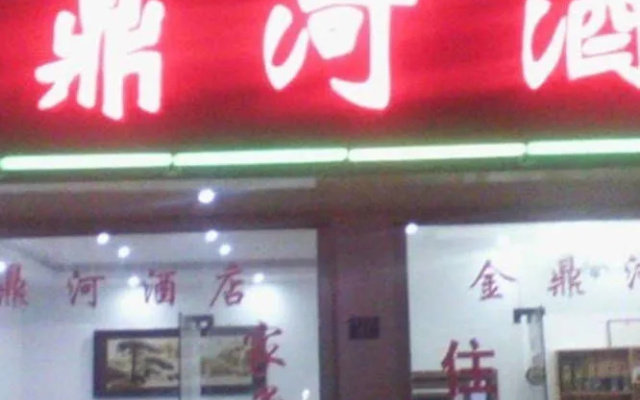 乌镇金鼎河酒店