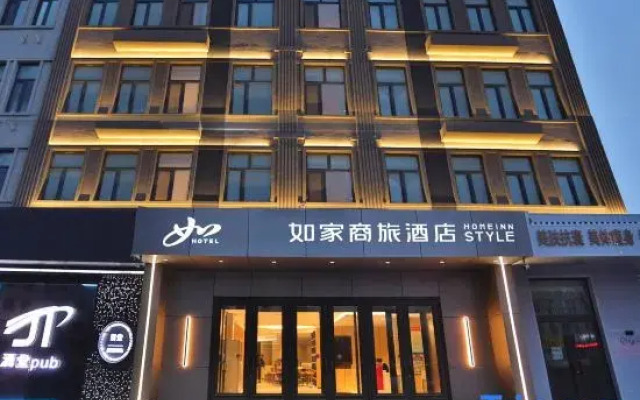 Homeinn Style Hotel (Songyuan Station)