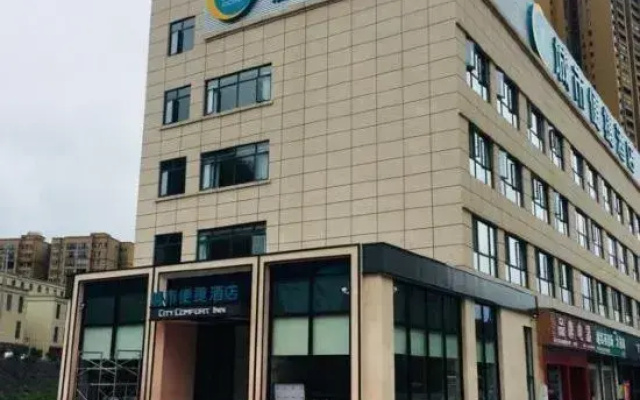 City Comfort Inn Hotel (Wuchuan)