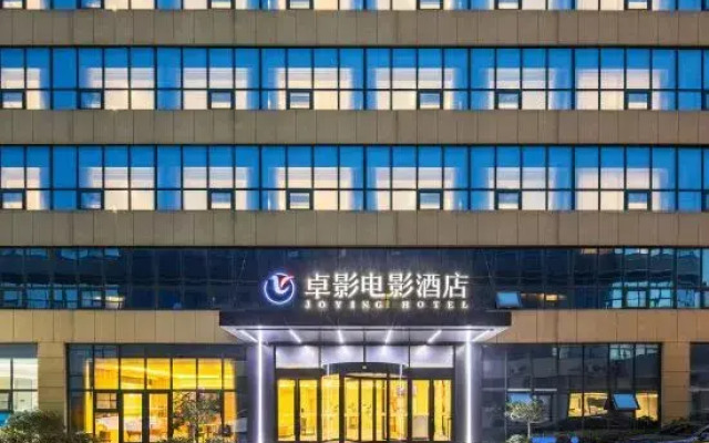 Joying Hotel