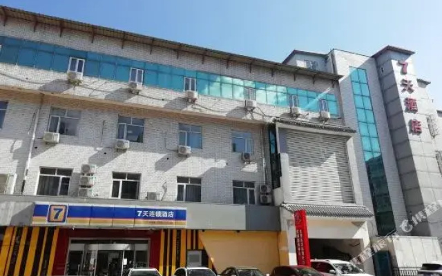 Tianjin dong li jin TangQiao stores