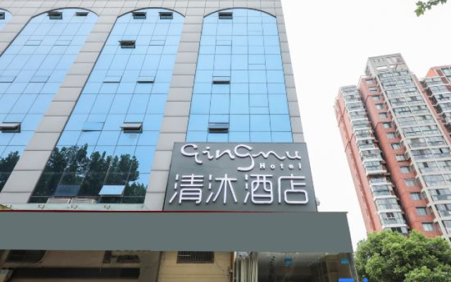 Qingmu Hotel (Nanjing Yuhuatai Xiaoxing Subway Station)
