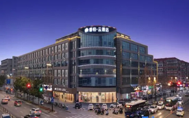 Home Inn Baiyun Hotel (Nantong Luohe Scenic Area Wenfeng Square)