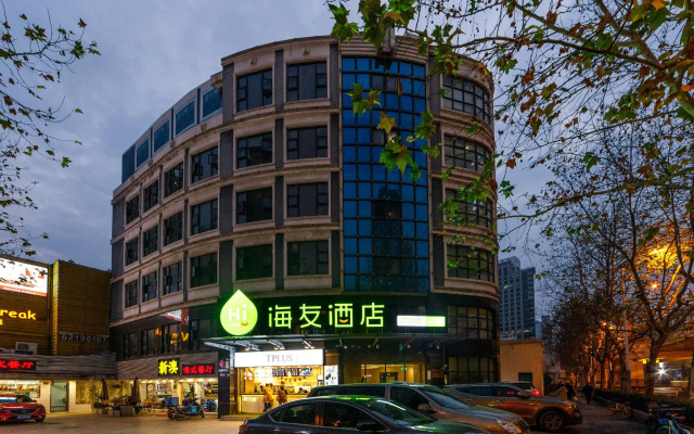 Hi Inn Shanghai Zhongshan Park Yan'An West Road