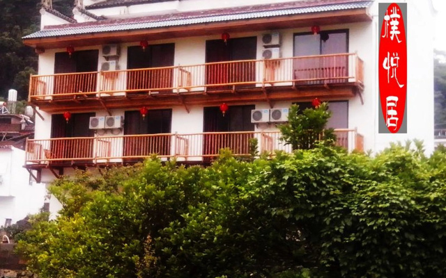Yangshuo Puyueju Inn
