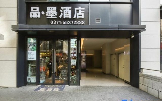 Pinmo Hotel (Zhengzhou Longzihu Subway Station Store)