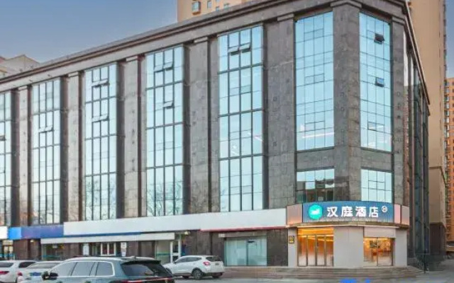 HanTing Hotel (Hohhot Saihan Wanda Plaza Exhibition hall)