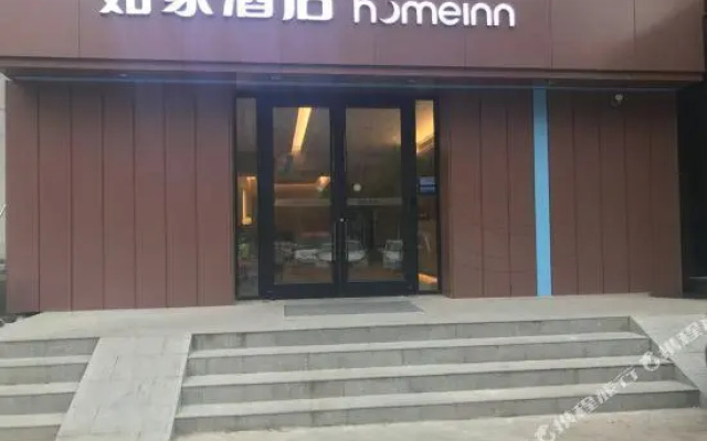 Home Inn Jianguo West Road Xuzhou