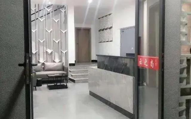 Jiang Le Yun Zhi Shang Guesthouse