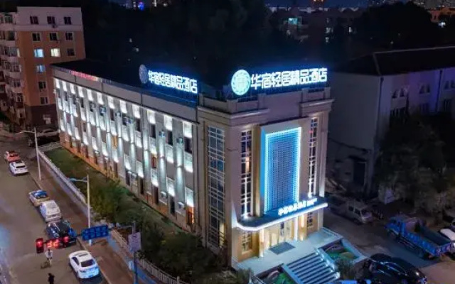 Huasu Qingju Boutique Hotel (Harbin Railway Station)