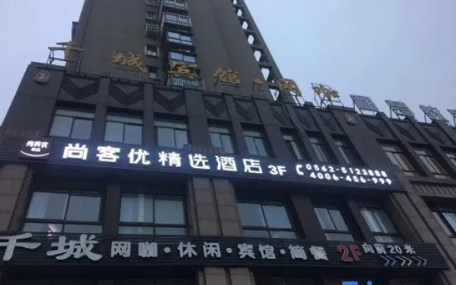 Shankee Hotel (Tongling Xihu Chuncheng)