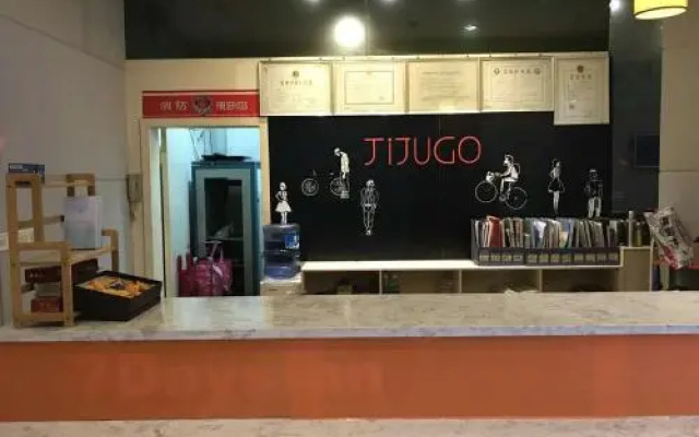 JIji Hotel Jieyang