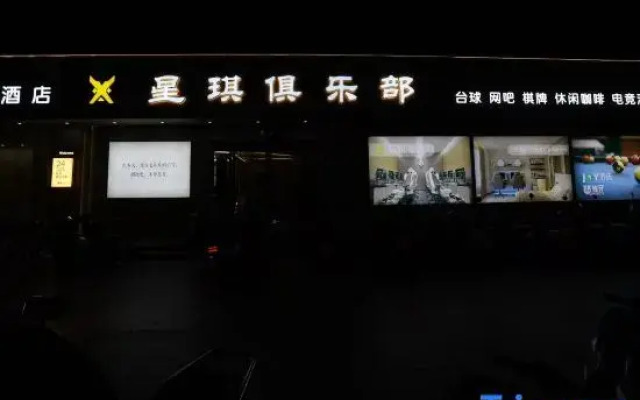 Mengzhou Anyue Hotel