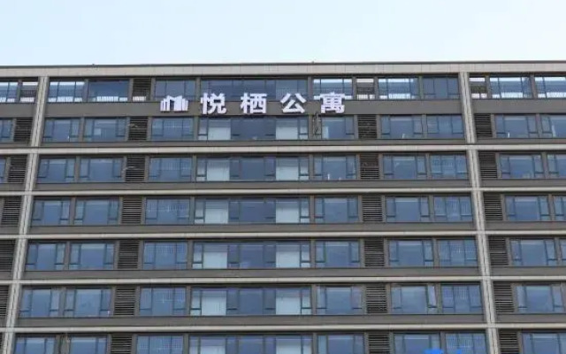 Yueqi Apartment