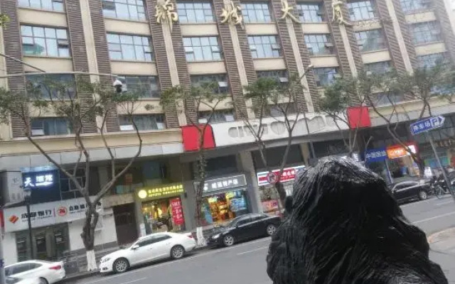 Aixinchao Theme New Chinese Hotel(Chunxi road store）