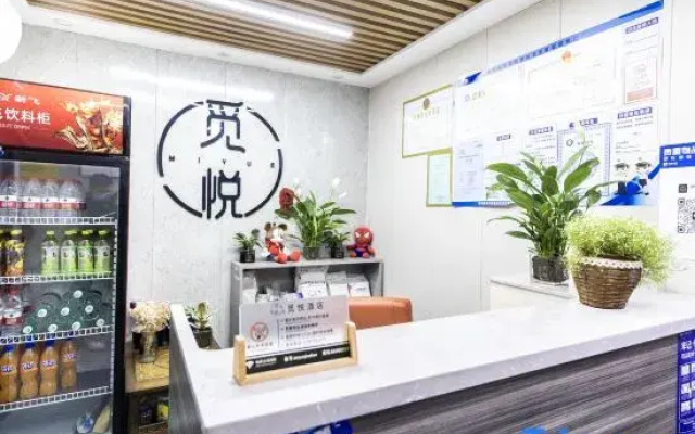 Miyue Homestay (Zhengzhou First Affiliated Hospital East Campus)